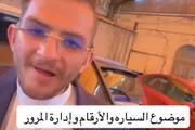 كريتر إسكاي اخبار اليمن الان صنعاء مواطن يكتشف سيارات الرسمية اخبار اليمن الان الحدث اليوم عاجل كريتر إسكاي