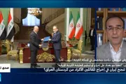 فرانس 24 اخبار اليمن الان طهران اتفقنا المعارضة الكردية الإيرانية اخبار اليمن الان الحدث اليوم عاجل فرانس 24