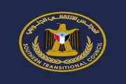 اخبار اليمن الان الحدث اليوم عاجل عدن تايم