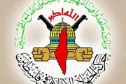 صحيفة الثورة صنعاء اخبار اليمن الان الجهاد الإسلامي تجريد الخليل صلاحياتها اخبار اليمن الان الحدث اليوم عاجل صحيفة الثورة صنعاء