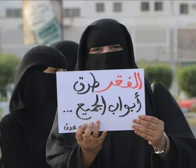 اخبار اليمن الان انهيار الريال الغلاء المعيشة مستويات اخبار اليمن الان الحدث اليوم عاجل