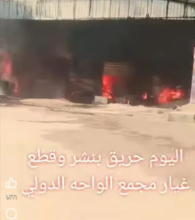 اخبار اليمن الان نصف سعودي تذهب هباء منثورا اخبار اليمن الان الحدث اليوم عاجل