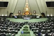 وكالة الصحافة اليمنية اخبار اليمن الان البرلمان الإيراني التواصل وسائل معادية اخبار اليمن الان الحدث اليوم عاجل وكالة الصحافة اليمنية