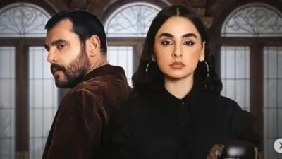 اخبار اليمن الان مسلسل خطيئة أخيرة الحلقة الجريمة اخبار اليمن الان الحدث اليوم عاجل