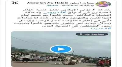 اخبار اليمن الان الحدث اليوم عاجل صدى الساحل