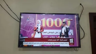 اخبار اليمن الان إنطلاق بث قناة المخا اخبار اليمن الان الحدث اليوم عاجل