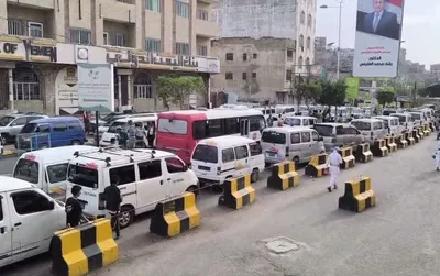 اخبار اليمن الان الحدث اليوم عاجل 