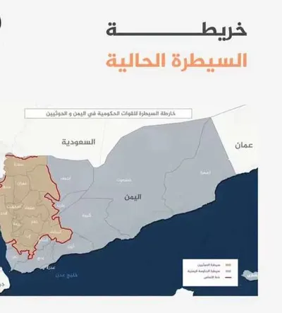 اخبار اليمن الان الجزيرة المعادلة الجديدة الحوثيين والحكومة اخبار اليمن الان الحدث اليوم عاجل