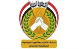 صحيفة الثورة صنعاء اخبار اليمن الان الأحزاب والقوى المناهضة للعدوان ماتحقق اخبار اليمن الان الحدث اليوم عاجل صحيفة الثورة صنعاء