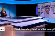 اخبار اليمن الان الحدث اليوم عاجل فرانس 24