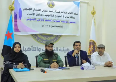 اخبار اليمن الان الحدث اليوم عاجل 