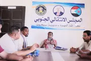عرب تايم اخبار اليمن الان تنفيذية انتقالي اجتماعها الدوري التصعيد اخبار اليمن الان الحدث اليوم عاجل عرب تايم