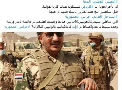 اخبار اليمن الان عناصر الإمارات الساحل الغربي صنعاء اخبار اليمن الان الحدث اليوم عاجل