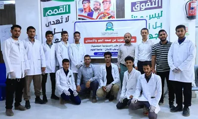 اخبار اليمن الان الحدث اليوم عاجل 
