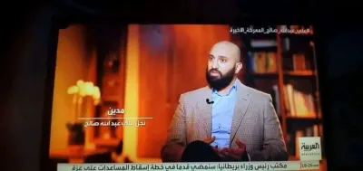 اخبار اليمن الان لماذا صمتت العائلة سؤال تفاصيل اخبار اليمن الان الحدث اليوم عاجل