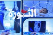 اخبار اليمن الان الحدث اليوم عاجل صحيفة الثورة صنعاء