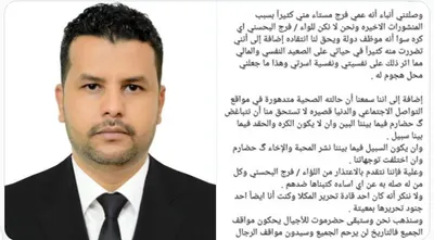 اخبار اليمن الان الانتقالي باعتقال الناشط التميمي حضرموت اخبار اليمن الان الحدث اليوم عاجل