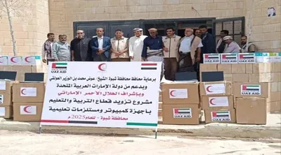 اخبار اليمن الان الإمارات بشبوة التربية بأجهزة كمبيوتر اخبار اليمن الان الحدث اليوم عاجل