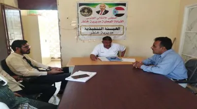 اخبار اليمن الان الفريق الرئاسي إدارات تنفيذية انتقالي اخبار اليمن الان الحدث اليوم عاجل