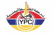 صحيفة الثورة صنعاء اخبار اليمن الان شركة النفط استقرار الوضع التمويني اخبار اليمن الان الحدث اليوم عاجل صحيفة الثورة صنعاء