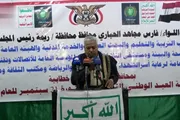 صحيفة الثورة صنعاء اخبار اليمن الان فعالية المكاتب بمناسبة العيد لثورة اخبار اليمن الان الحدث اليوم عاجل صحيفة الثورة صنعاء