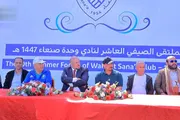 اخبار اليمن الان الحدث اليوم عاجل صحيفة الثورة صنعاء