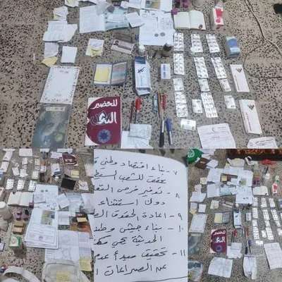 اخبار اليمن الان الحدث اليوم عاجل 