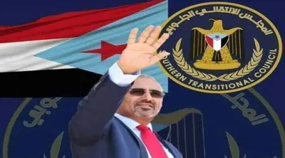 اخبار اليمن الان المجلس الانتقالي سبيلنا لمواصلة المشوار اخبار اليمن الان الحدث اليوم عاجل