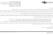 صدى الساحل اخبار اليمن الان اتحاد النقل الدولي الحوثيين التداعيات اخبار اليمن الان الحدث اليوم عاجل صدى الساحل