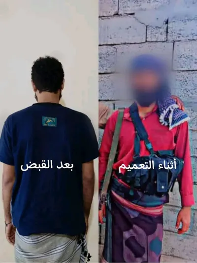 اخبار اليمن الان القبض قاتل شقيقه أبين اخبار اليمن الان الحدث اليوم عاجل