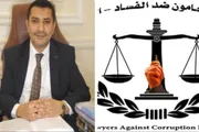 صدى الساحل اخبار اليمن الان محامون الفساد استهداف المحامي المروني اخبار اليمن الان الحدث اليوم عاجل صدى الساحل