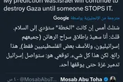 وكالة الصحافة اليمنية اخبار اليمن الان الأمم المتحدة تتوقع استمرار إسرائيل اخبار اليمن الان الحدث اليوم عاجل وكالة الصحافة اليمنية