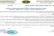 عدن تايم اخبار اليمن الان الأمانة للانتقالي الجاهزية لمواجهة بمحافظات اخبار اليمن الان الحدث اليوم عاجل عدن تايم