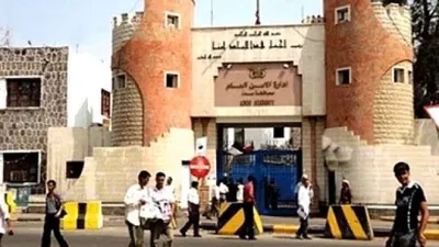 اخبار اليمن الان الحملة الإعلامية الطوارئ والدعم الأمني اخبار اليمن الان الحدث اليوم عاجل