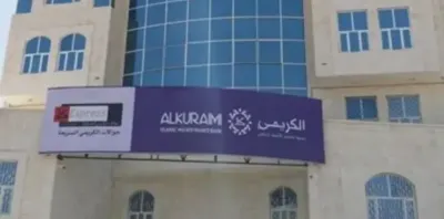 اخبار اليمن الان المركزي الحوثي بصنعاء التعامل الكريمي اخبار اليمن الان الحدث اليوم عاجل