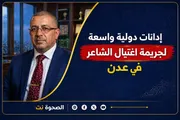 اخبار اليمن الان الحدث اليوم عاجل الصحوة نت