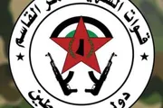 صحيفة الثورة صنعاء اخبار اليمن الان القاسم تنعي مسؤول الإشارة اللاسلكية اخبار اليمن الان الحدث اليوم عاجل صحيفة الثورة صنعاء