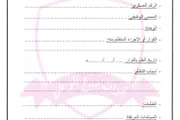 كريتر إسكاي اخبار اليمن الان القيادة العامة التظلمات استمارة لتقديمها اخبار اليمن الان الحدث اليوم عاجل كريتر إسكاي