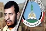 اخبار اليمن الان الحدث اليوم عاجل صحيفة المرصد