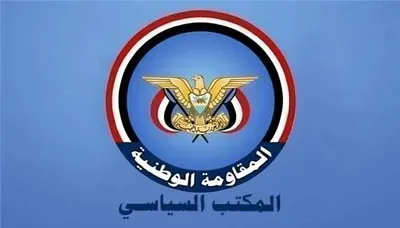 اخبار اليمن الان الساحل المقاومة الوطنية خسائرها والحوثيين اخبار اليمن الان الحدث اليوم عاجل