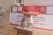 اخبار اليمن الان الحدث اليوم عاجل صحيفة الثورة صنعاء