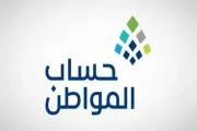 يمن برس اخبار اليمن الان حساب المواطن وتحديث الأهلية آلافا اخبار اليمن الان الحدث اليوم عاجل يمن برس
