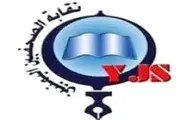 اخبار اليمن الان الحدث اليوم عاجل صدى الساحل