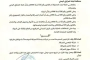 اخبار اليمن الان الحدث اليوم عاجل كريتر إسكاي