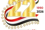 سبأ نيوز اخبار اليمن الان سياسية وثقافية وأكاديمية المشروع اليمنيين اخبار اليمن الان الحدث اليوم عاجل سبأ نيوز