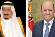 كريتر إسكاي اخبار اليمن الان القيادة الحرمين بتتويج المنتخب السعودي اخبار اليمن الان الحدث اليوم عاجل كريتر إسكاي