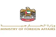 عرب تايم اخبار اليمن الان اخبار وتقارير الإمارات التفجير الإرهابي اخبار اليمن الان الحدث اليوم عاجل عرب تايم