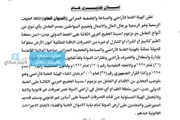اخبار اليمن الان الحدث اليوم عاجل كريتر إسكاي