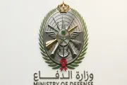 يمن برس اخبار اليمن الان الدفاع الشائعات الصاروخ الباليستي الحقيقي اخبار اليمن الان الحدث اليوم عاجل يمن برس