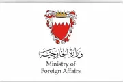 عرب تايم اخبار اليمن الان البحرين ترفض المشاركة اجتماع مقترح اخبار اليمن الان الحدث اليوم عاجل عرب تايم